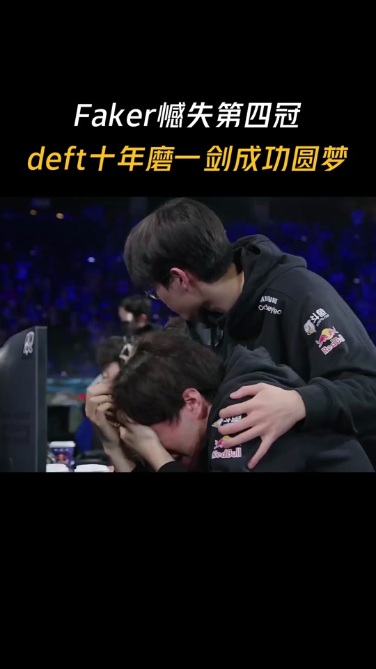 爱游戏体育Faker巅峰对决，德罗巴与60激战瑞士队分钟，赛况扑朔迷离胜负难料！的简单介绍