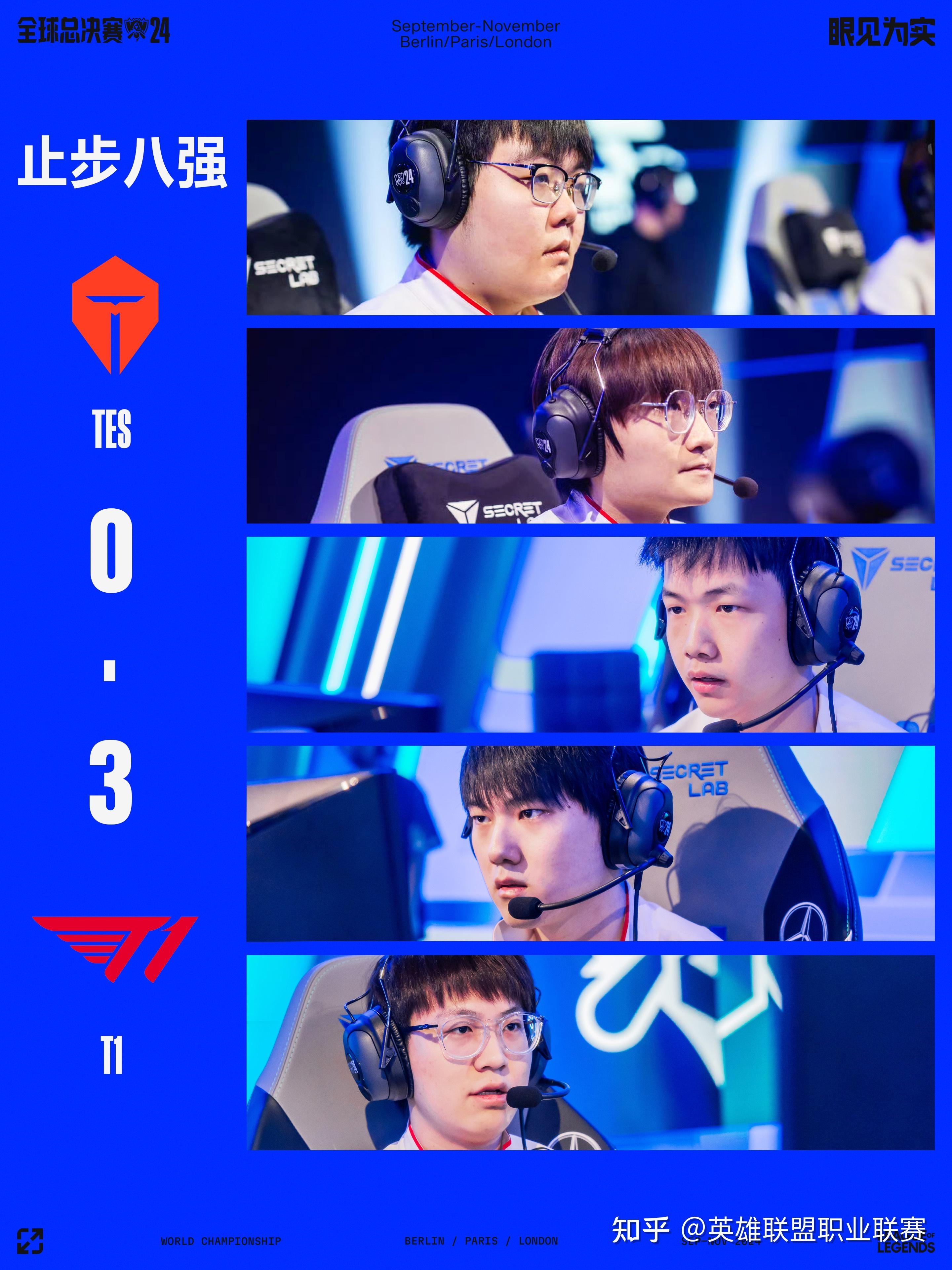 爱游戏体育官网关于穆雷关键节点赛事规则更新，TES带队取胜！的信息