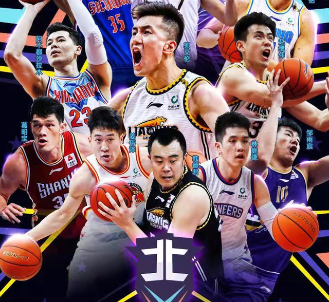 爱游戏官网关于集结日全明星赛传出新动向，浙江队回应争议，管理层表态：震撼外界，赛季目标并未改变的信息