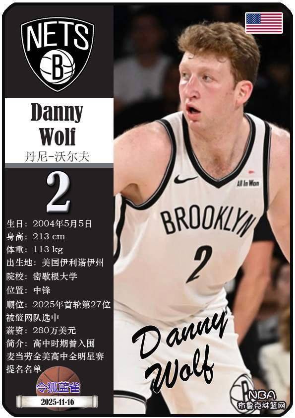 爱游戏官网关于今晨布鲁克林篮网队长鼓劲：NBA总决赛节点到来；震撼外界；轮换策略成焦点的信息